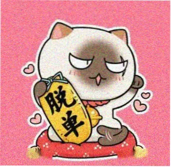 读者临江看雪的头像